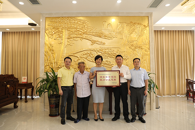 饮水思源 不忘初心 乐投(中国)一站式服务平台获揭西县慈善总会表彰